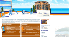 Desktop Screenshot of ksn.com.ua